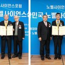 로하스케미칼 이미지