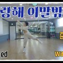 줌바해이 이미지