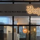 송도 감자탕 이미지