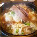 귀소 한방 만둣국 이미지