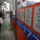 우리집공인중개사사무소 이미지