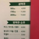치킨더줌