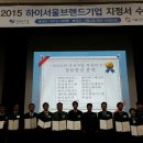 (주)일성 이미지