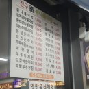 전주미담콩나물국밥 | [세종]전주미담콩나물국밥 후기