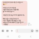 라라샵 행복점 | 구리피부샵 스물일곱에서 라라필 재재재방문 찐 후기