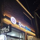 뭉티기뒷고기 이미지