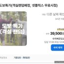캄레스트 호텔 김해 이미지