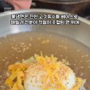 최센냉면 이미지