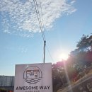 동당2 | 경주풀빌라 추천 경주어썸웨이 풀빌라 독채 숙소 솔직 후기