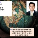 용신화물