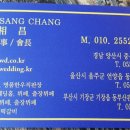 (주)옛기와