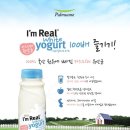 아임요거트 이미지