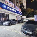 쌍용자동차수지서비스프라자 이미지