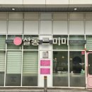 살롱드 947 이미지