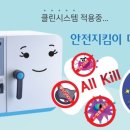 포쉬네일동묘점
