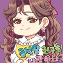 급식왕 이미지