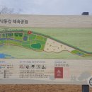 낙동강체육공원 족구장 이미지