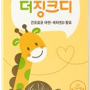 지엠키즈 이미지