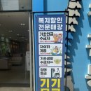제이앤드컴퍼니