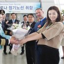 (주)대한항공 이미지