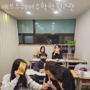 매쓰스퀘어학원 이미지
