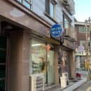 할로나데이