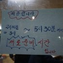 문성회관 이미지