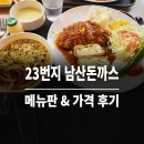 이수역 6번출구 뒤 이미지