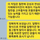 산타페 | 연제구 연산동 덴트 산타페 TM 문콕 복원 후기
