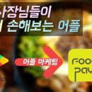 권푸드
