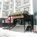 수안보온천힐링호텔 이미지