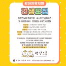 멍냥스쿨