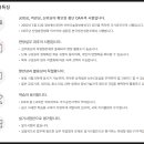 가인컴퓨터학원 이미지