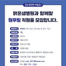 맑은샘 - 창원시 성산구 삼정자로72번길 29-1 | 맑은샘