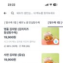 쉐프의 생안심 탕수육 본사직영점