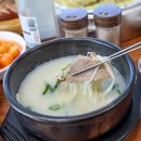 양가네소머리국밥 이미지