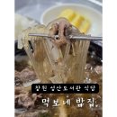 성산도서관 | 성주동 밥집 저렴하게 푸짐한 한 끼 성산도서관 식당