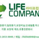 구트컴퍼니