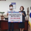 (주)영동환경산업 이미지