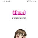 이프커뮤니케이션 이미지