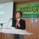 WCC 부산총회 철회 촉구 선언/부산 교계 이미지