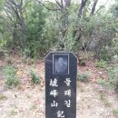 함봉산 이미지