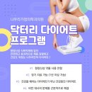 닥터리가정의학과의원 이미지