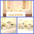 나드헤어샾 | 광주 돌잔치, 지극히 개인적인 더파크림 시식 답사 ♡