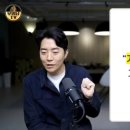 (상반기)우리동네 부동산 | 돈생각 | 연 1억 저축, 자산 20억 이상 고소득 고자산 주변 직장인 공통점(feat.부읽남)