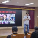 목포도서관 서경덕 교수 초청 강연 '성료'[미래교육신문] 이미지