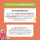 정직한밥상(주) 이미지