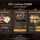 sol 이미지