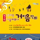 하모니-가을 네이버블로그