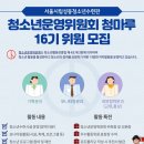 성동청소년수련관 이미지